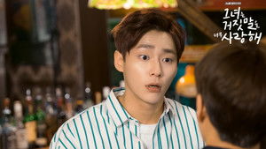 The Liar and His Lover