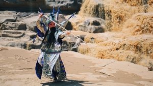 中国梆子
