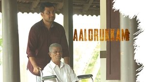 Aalorukkam