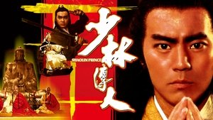 Shaolin Prince