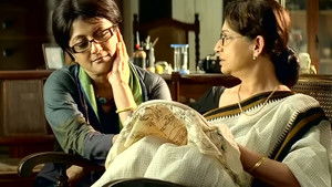 অন্তহীন