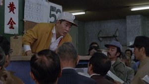 十階のモスキート