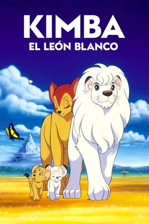 El emperador de la selva (Kimba, la película)