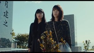 偽りのないhappyend