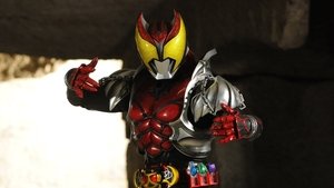 Kamen Rider Kiva: King of the Castle in the Demon World