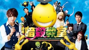 Assassination Classroom