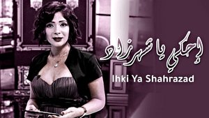 Mujeres en el Cairo
