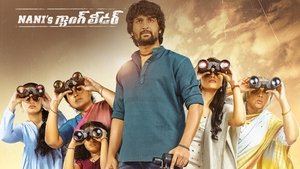 నాని'స్ గ్యాంగ్ లీడర్