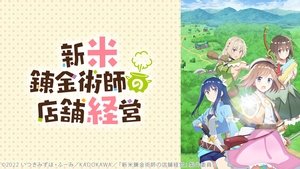 Shinmai Renkinjutsushi no Tenpo Keiei