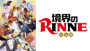 Rin-ne