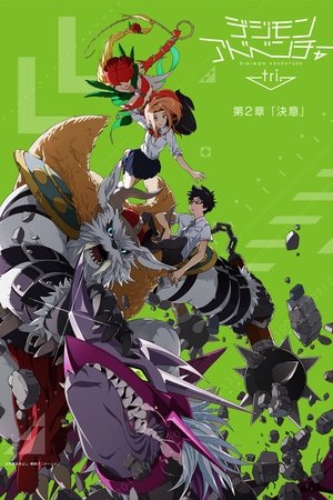Digimon Adventure tri. 2: Determinación
