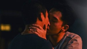 愛作歹