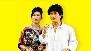 Phua Chu Kang The Movie