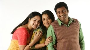 அபியும் நானும்