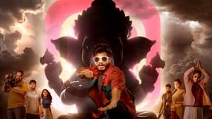 గం గం గణేశా