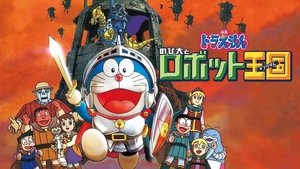 Doraemon: El gladiador