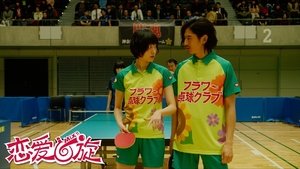 Mixed Doubles