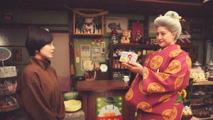 The Supernatural Sweet Shop: The Movie