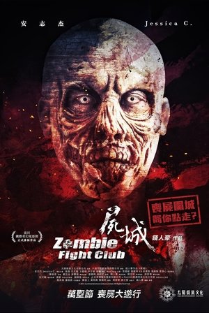 Zombie figth club