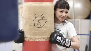 I Wanna Punch That Scumbag!