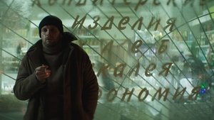 La fiebre de Petrov