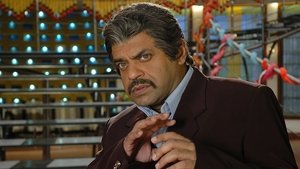 আই লাভ ইউ