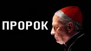 El primado de Polonia