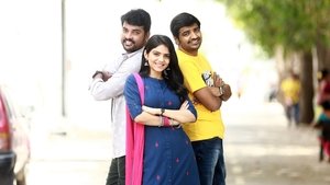 துடிக்கும் கரங்கள்