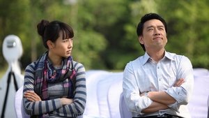 失恋33天
