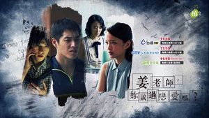 Have You Ever Fallen in Love, Miss Jiang?