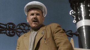 Волга-Волга