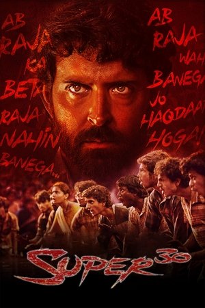 Super 30