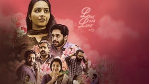 സ്വാതന്ത്ര്യ സമരം