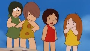 わんぱく大昔クムクム