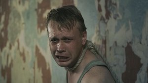 Начало