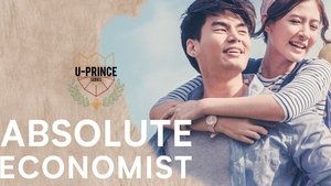 U-PRINCE Series เรื่อง