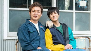 High-Speed Parahero Gand-D