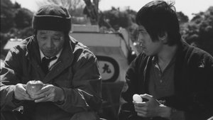 黒木太郎の愛と冒険