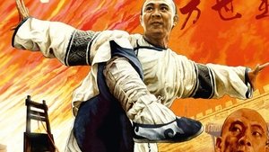 The Legend