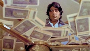 Deewaar