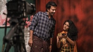 ఉమామహేశ్వర ఉగ్రరూపస్య