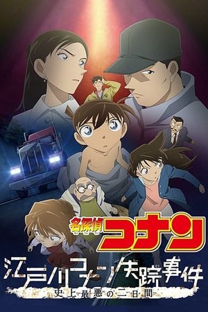 La desaparición de Conan Edogawa: los peores dos días de la historia