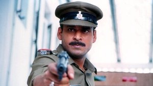 शूल