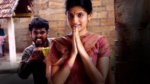 பசங்க