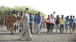 Aramm