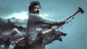 லியோ