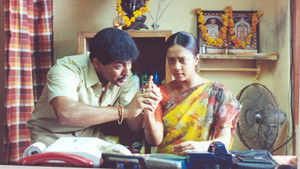 பேரழகன்