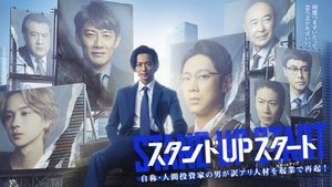 Stand Up Start
