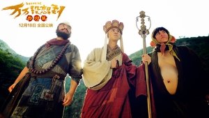 万万没想到