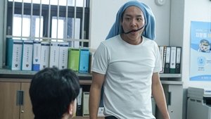 필사의 추격
